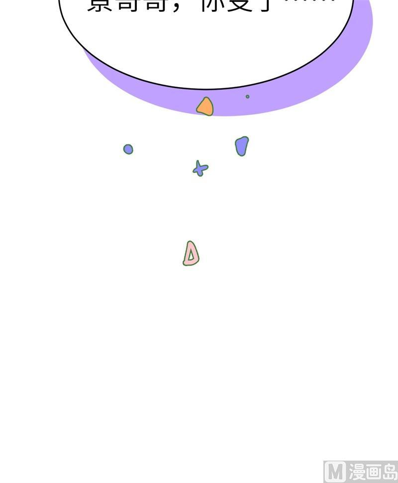 修真奶爸惹不起017 手，有点温暖