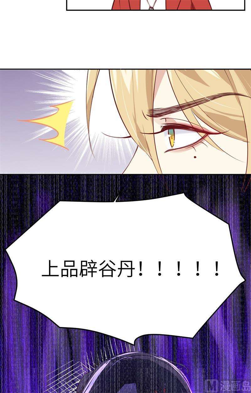 修真奶爸惹不起017 手，有点温暖