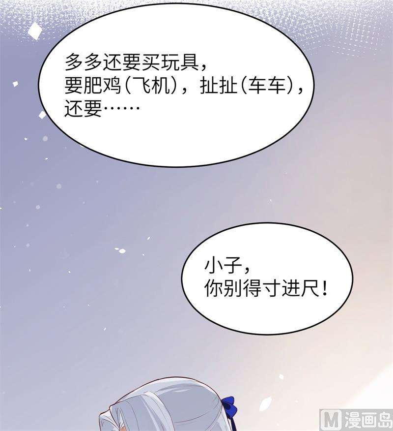 修真奶爸惹不起017 手，有点温暖