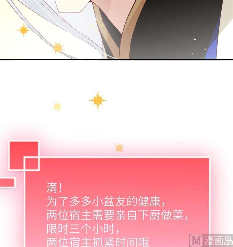 修真奶爸惹不起017 手，有点温暖