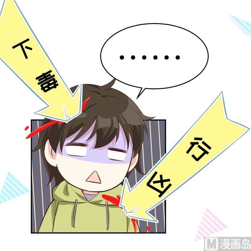 修真奶爸惹不起021 我要跟你话家