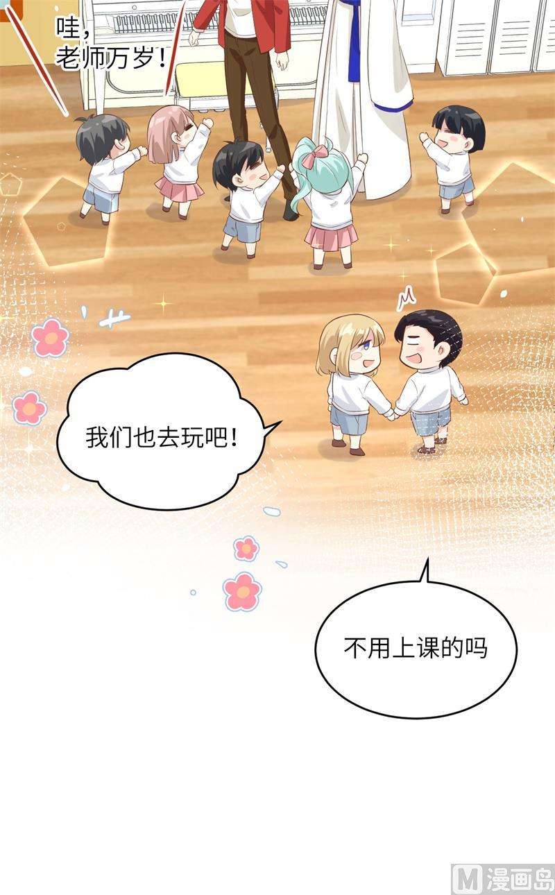 修真奶爸惹不起021 我要跟你话家
