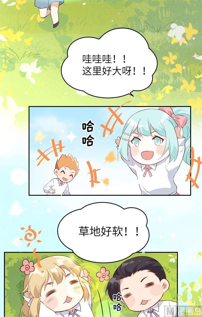 修真奶爸惹不起021 我要跟你话家