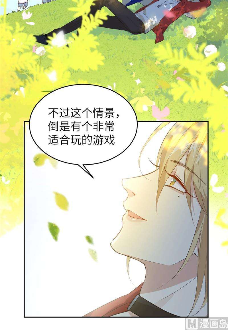 修真奶爸惹不起021 我要跟你话家
