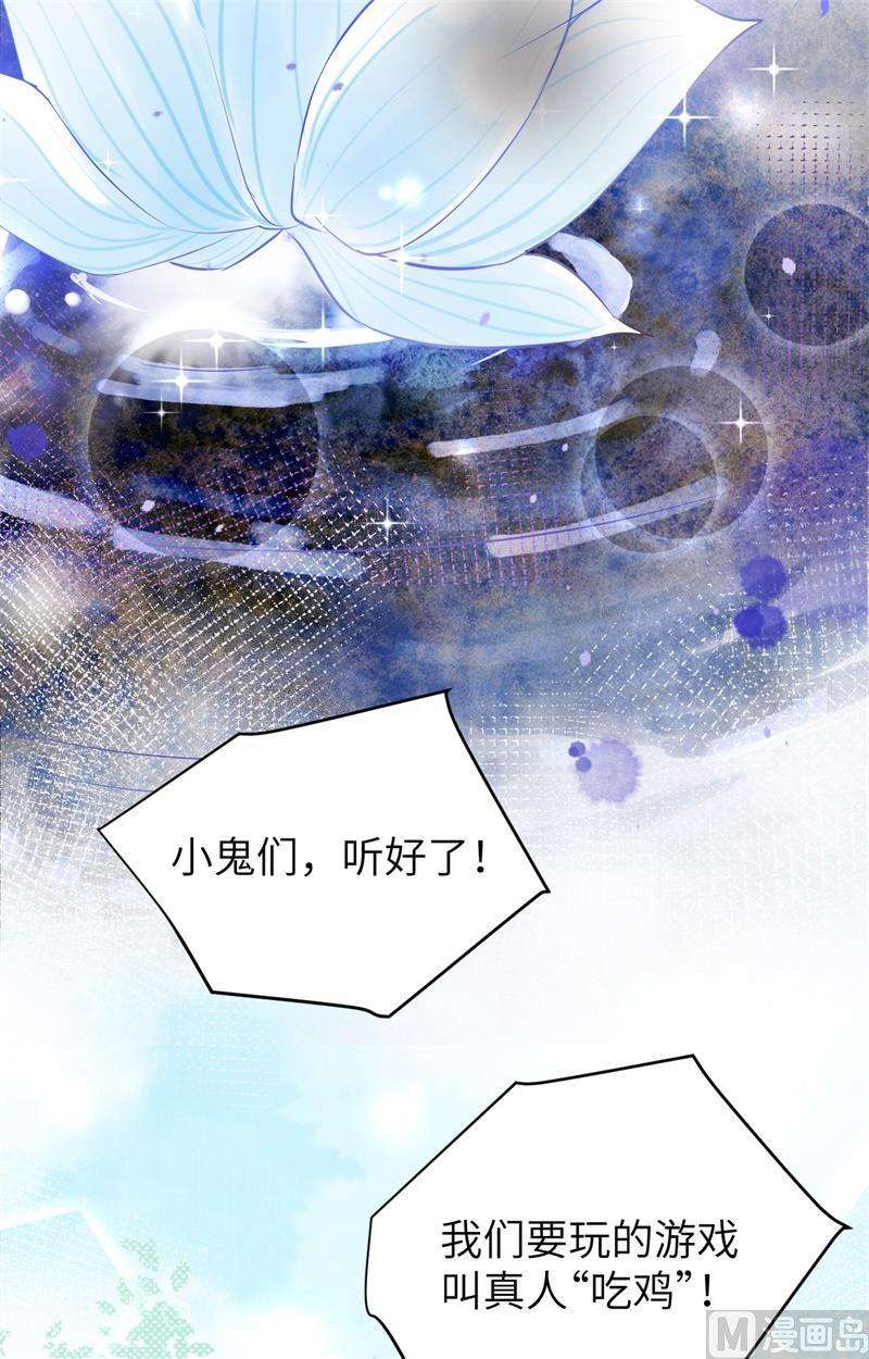 修真奶爸惹不起021 我要跟你话家