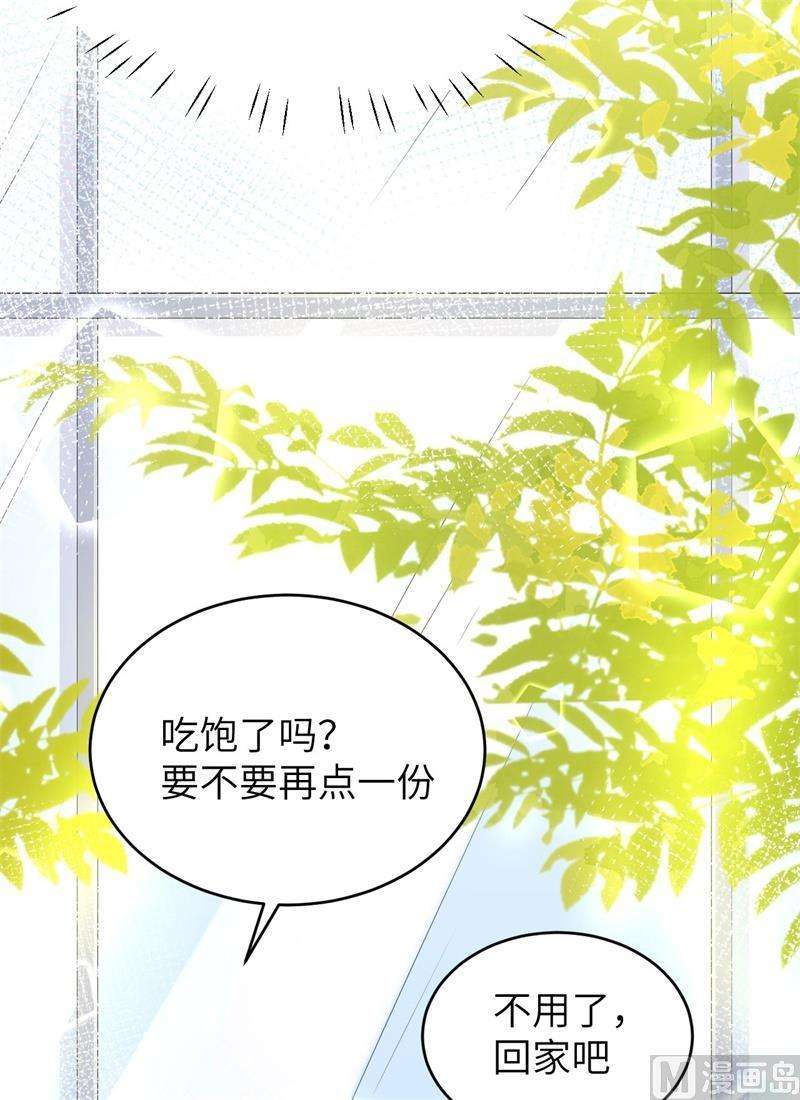 修真奶爸惹不起021 我要跟你话家