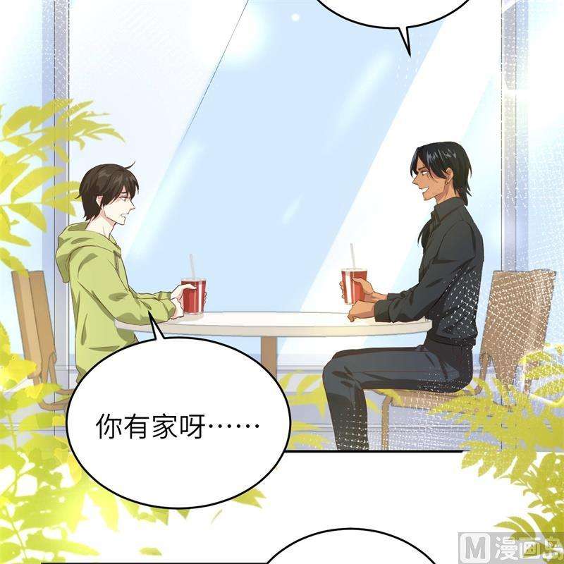 修真奶爸惹不起021 我要跟你话家