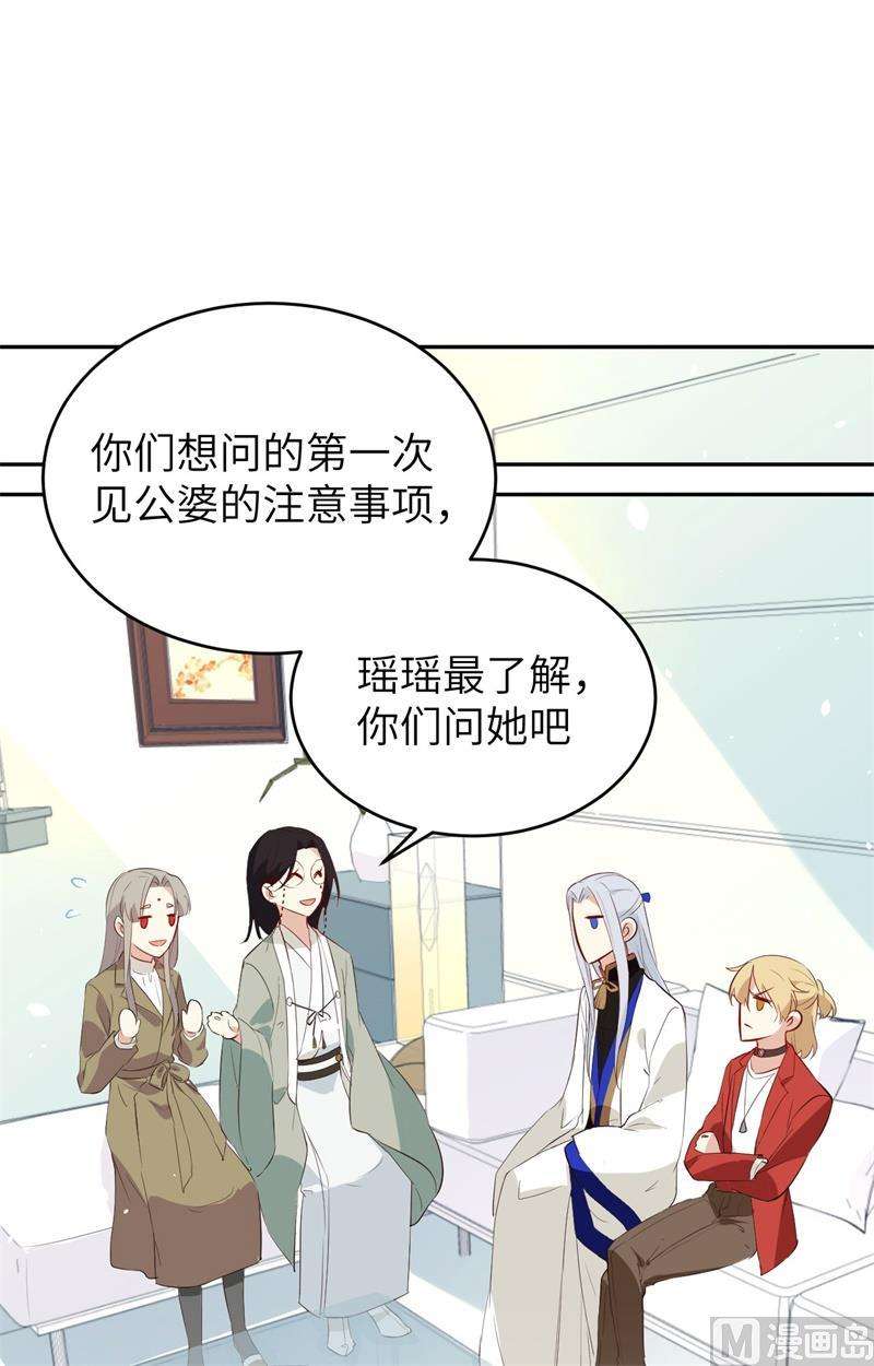 修真奶爸惹不起025 少少的妈妈