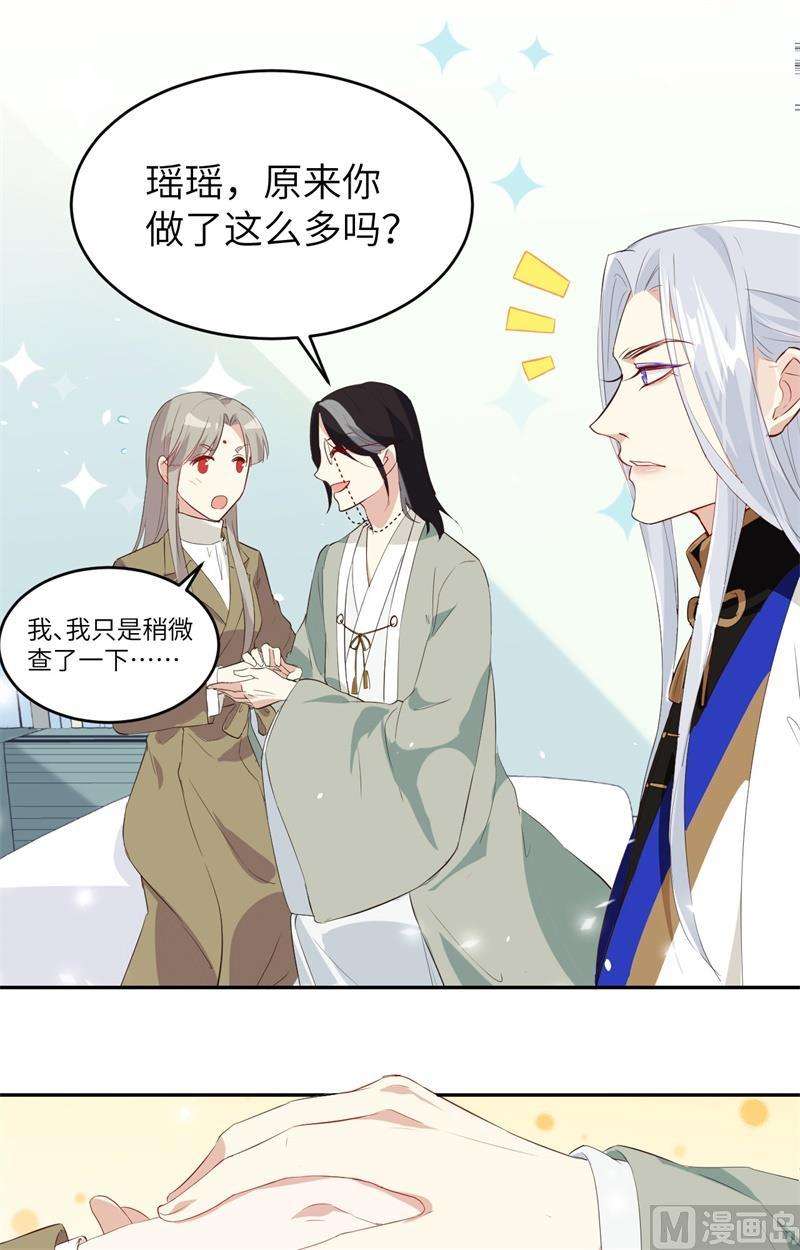 修真奶爸惹不起025 少少的妈妈