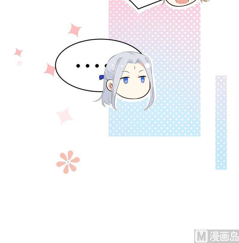 修真奶爸惹不起025 少少的妈妈