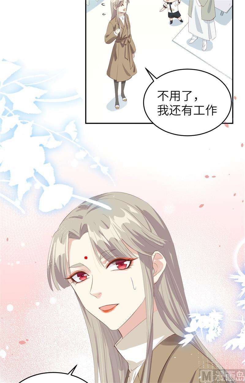 修真奶爸惹不起025 少少的妈妈