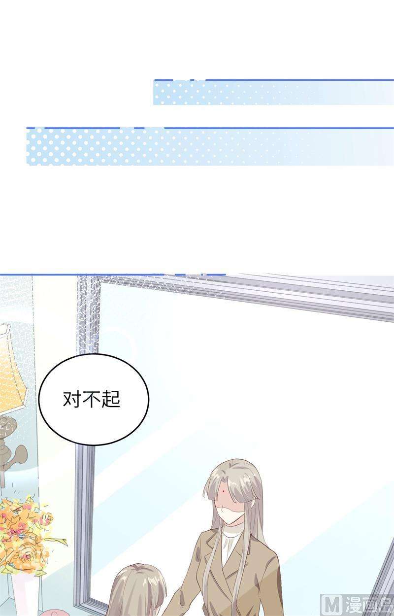 修真奶爸惹不起025 少少的妈妈