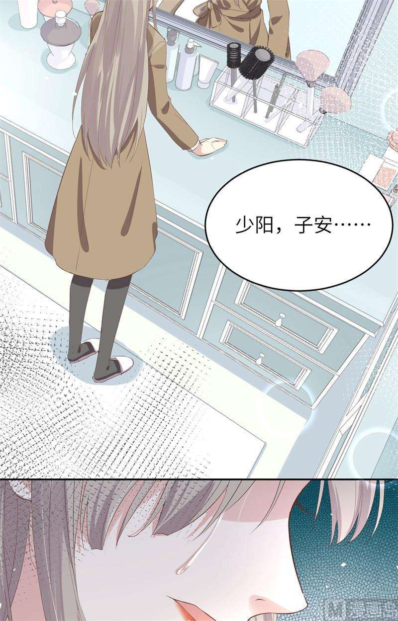 修真奶爸惹不起025 少少的妈妈