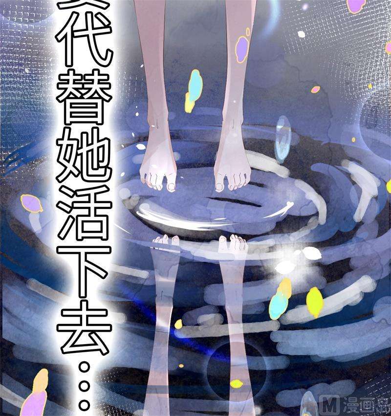 修真奶爸惹不起025 少少的妈妈