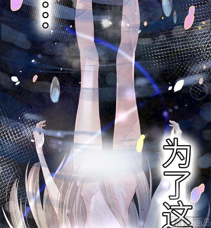 修真奶爸惹不起025 少少的妈妈