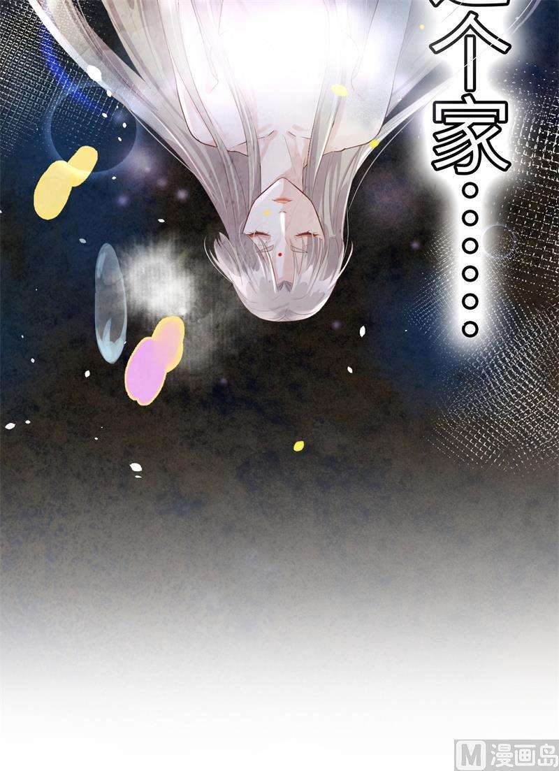 修真奶爸惹不起025 少少的妈妈