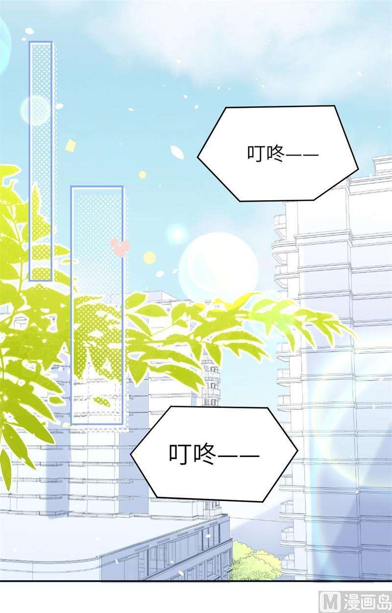 修真奶爸惹不起025 少少的妈妈