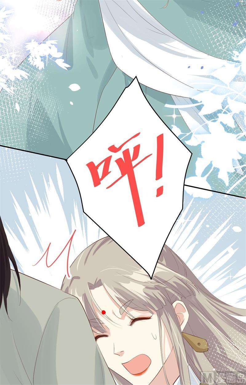 修真奶爸惹不起025 少少的妈妈
