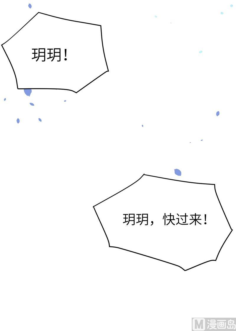 修真奶爸惹不起025 少少的妈妈