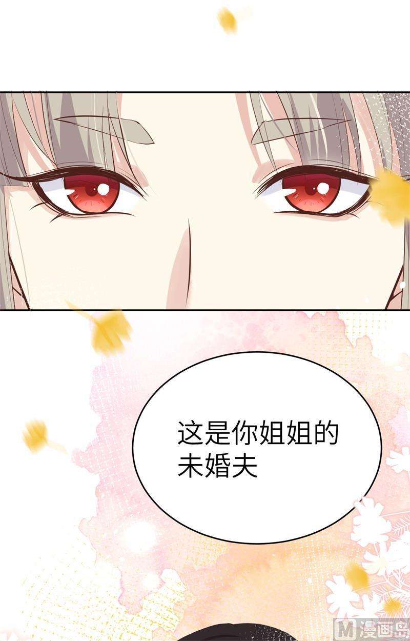 修真奶爸惹不起025 少少的妈妈