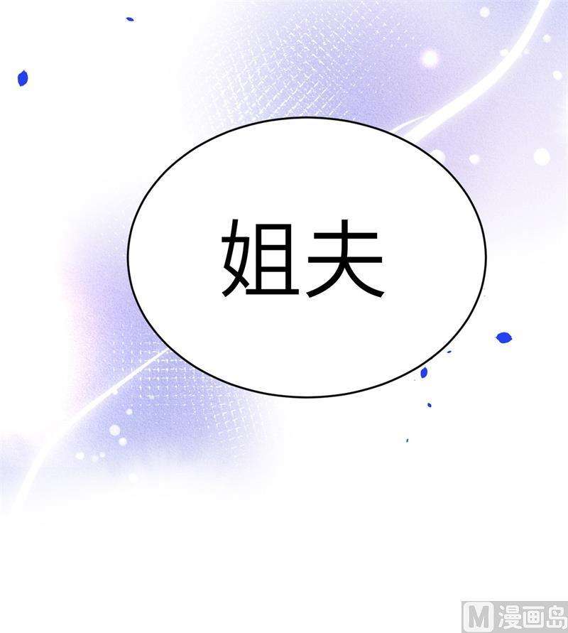 修真奶爸惹不起025 少少的妈妈