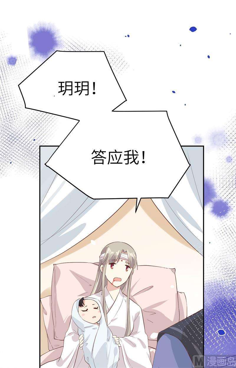 修真奶爸惹不起025 少少的妈妈