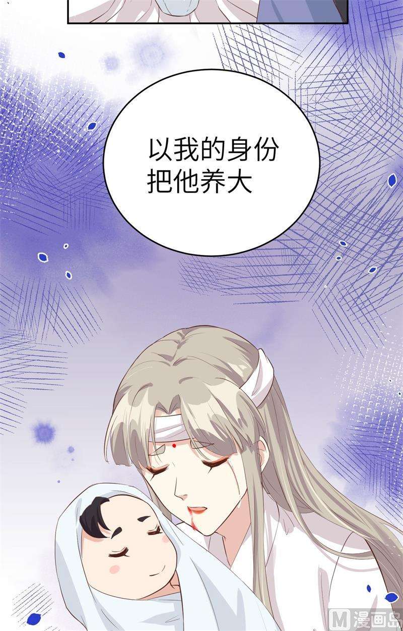 修真奶爸惹不起025 少少的妈妈