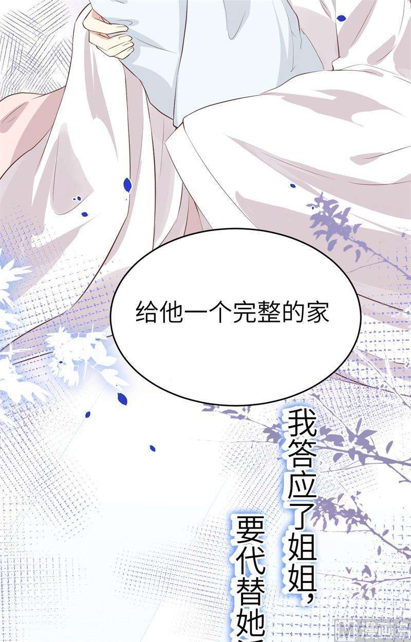 修真奶爸惹不起025 少少的妈妈