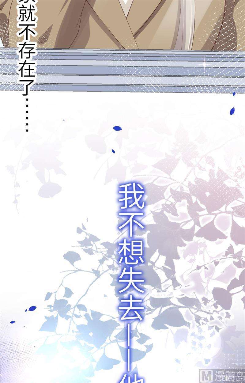 修真奶爸惹不起025 少少的妈妈