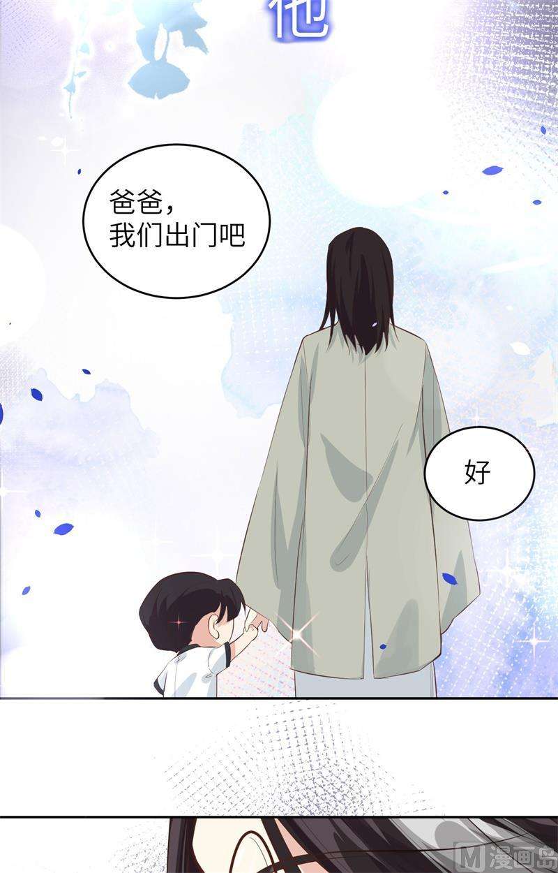 修真奶爸惹不起025 少少的妈妈