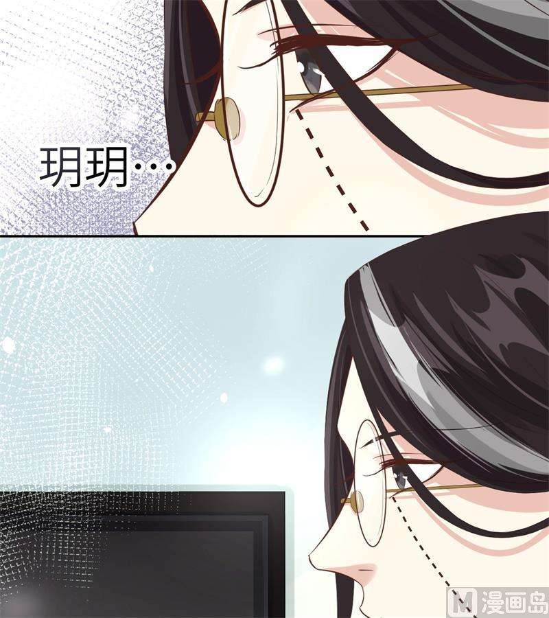 修真奶爸惹不起025 少少的妈妈