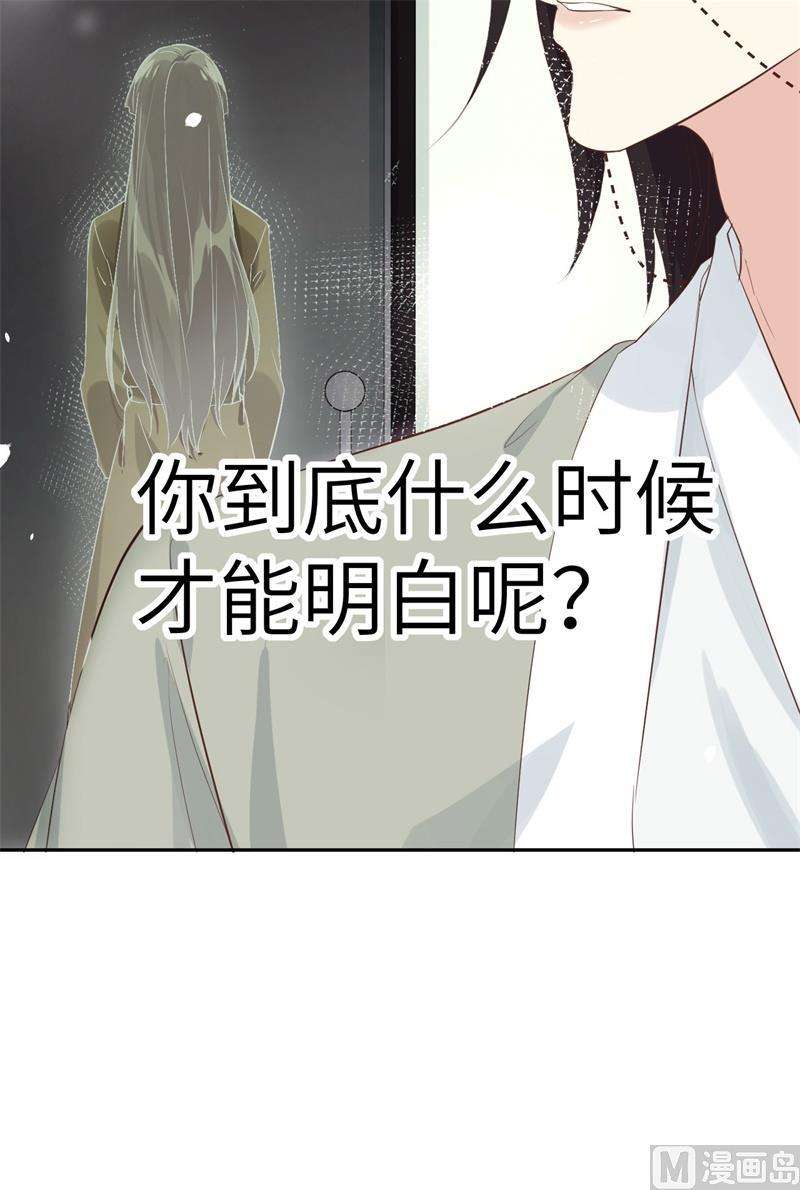 修真奶爸惹不起025 少少的妈妈