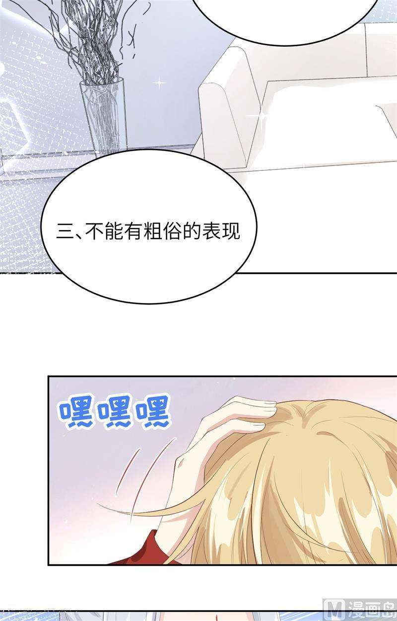 修真奶爸惹不起025 少少的妈妈