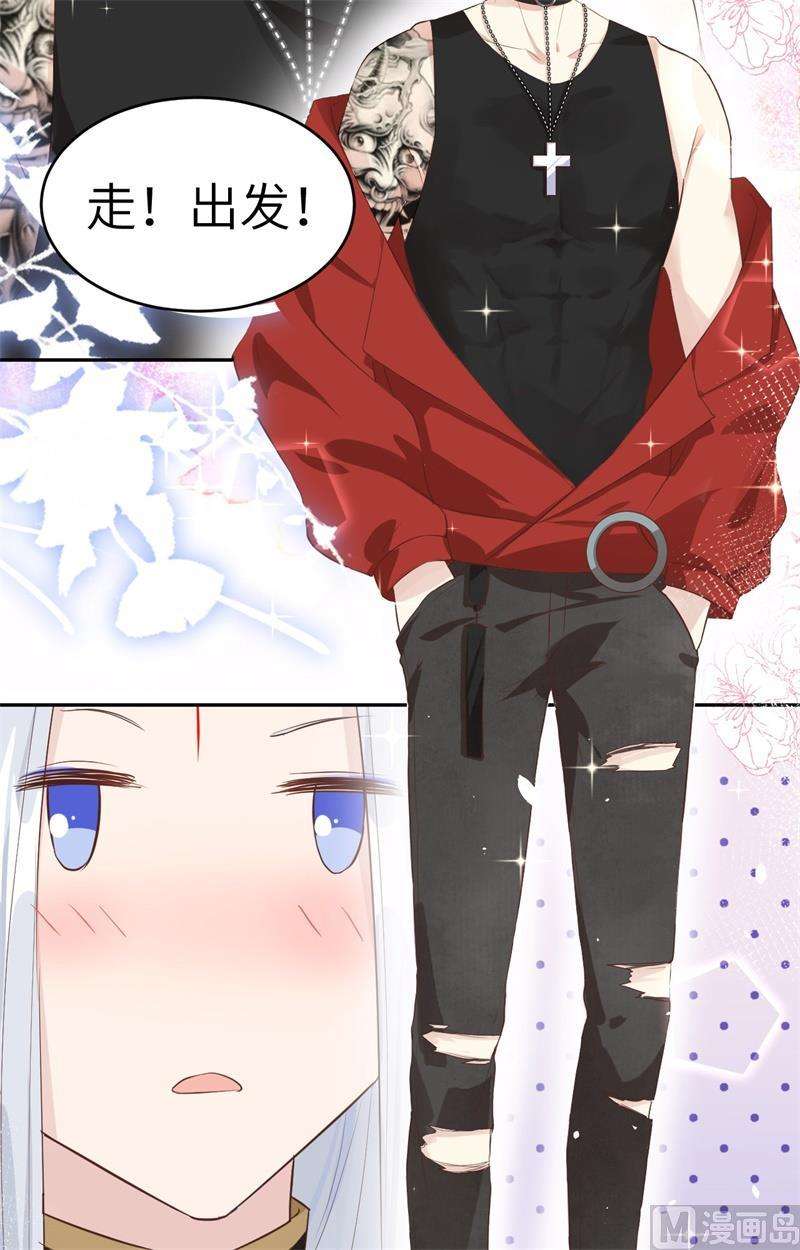 修真奶爸惹不起025 少少的妈妈