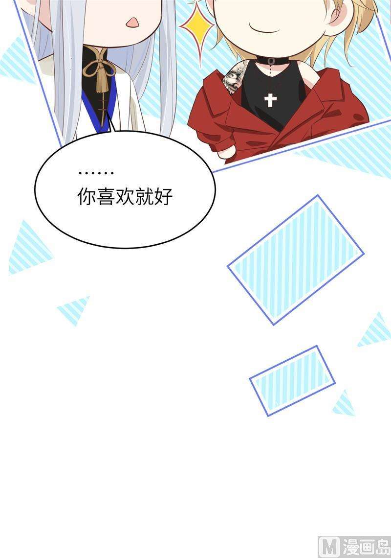 修真奶爸惹不起025 少少的妈妈