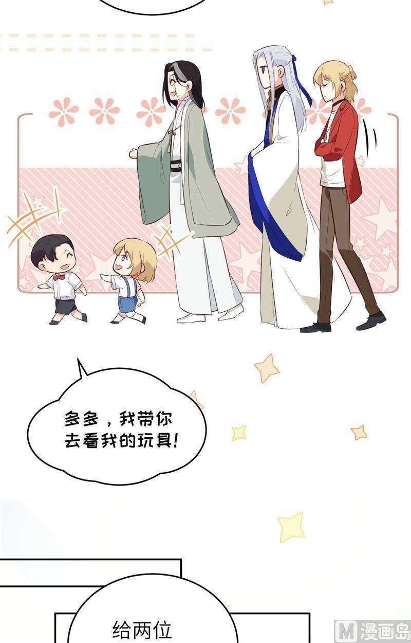 修真奶爸惹不起025 少少的妈妈
