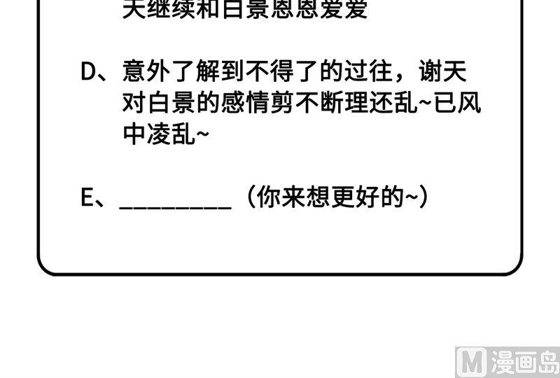 修真奶爸惹不起025 少少的妈妈