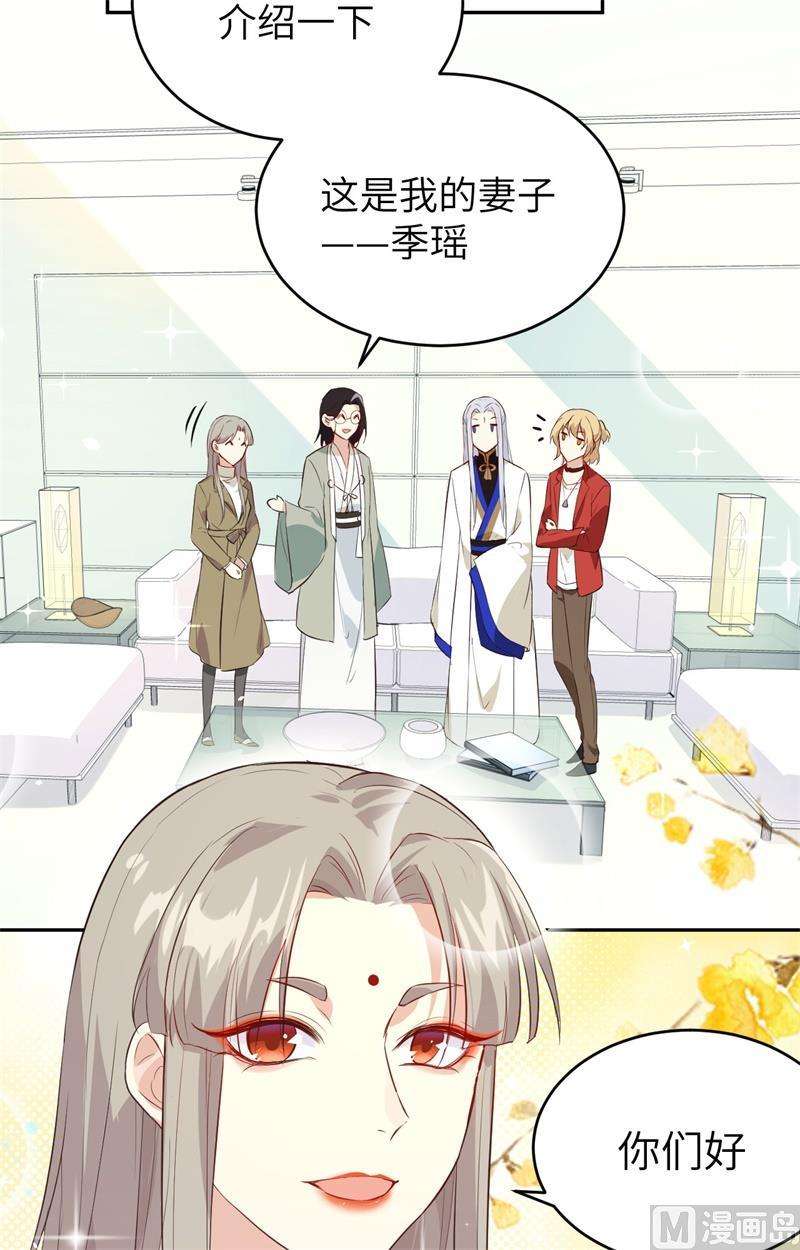 修真奶爸惹不起025 少少的妈妈