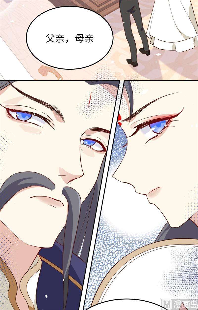修真奶爸惹不起026 丑媳妇见公婆