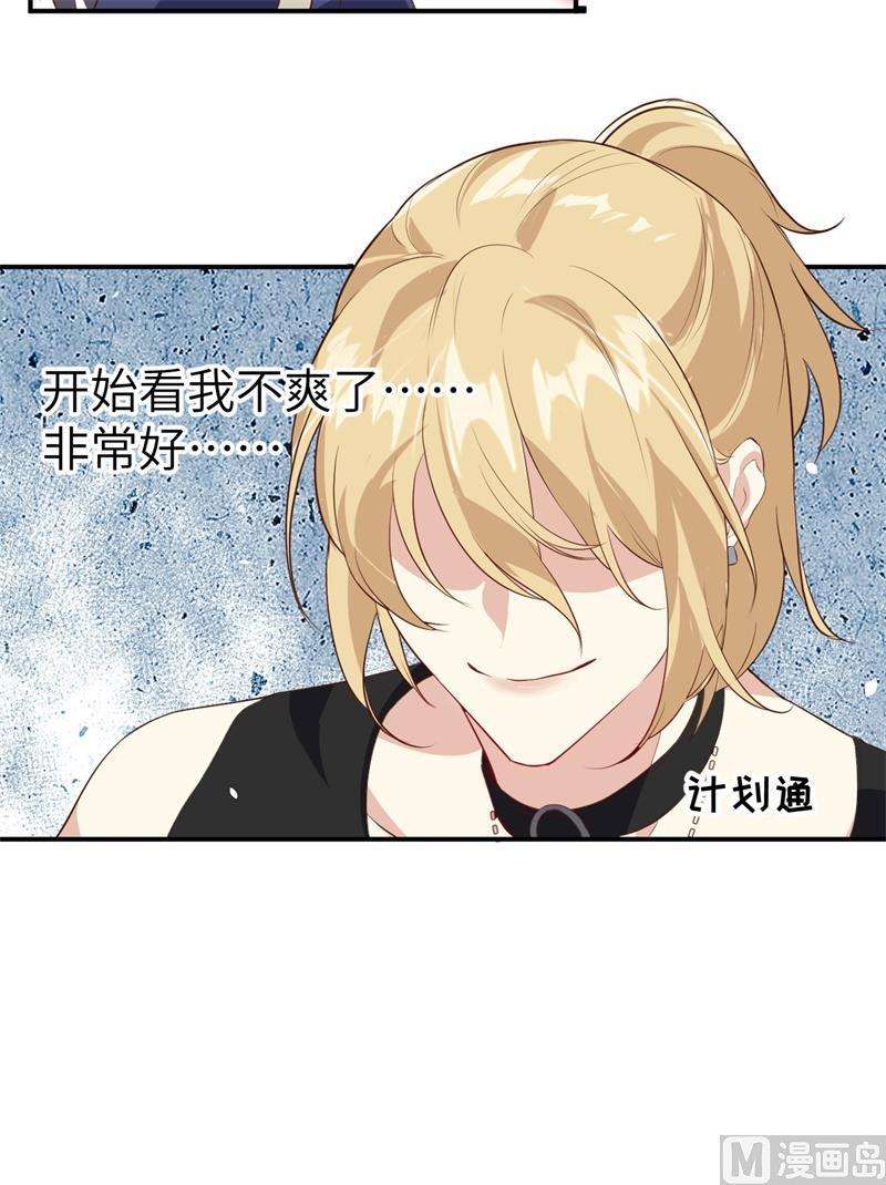 修真奶爸惹不起026 丑媳妇见公婆