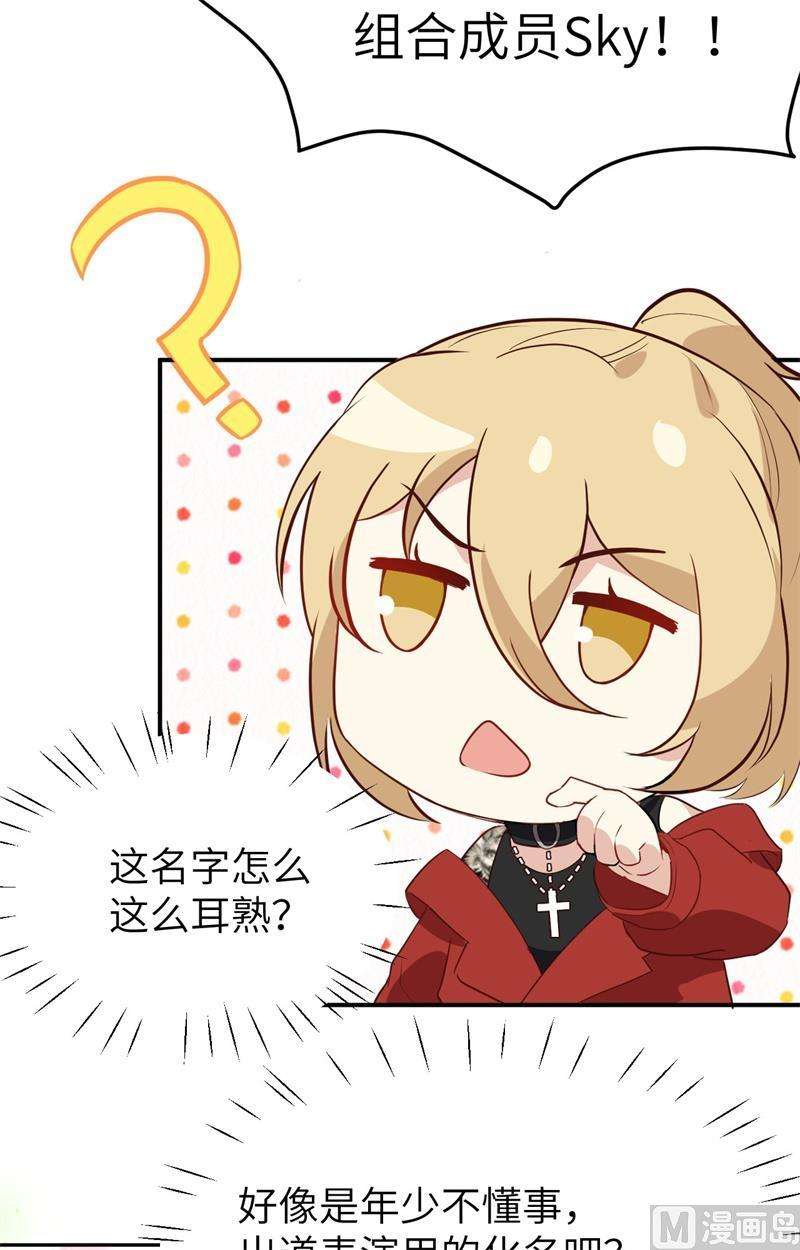 修真奶爸惹不起026 丑媳妇见公婆
