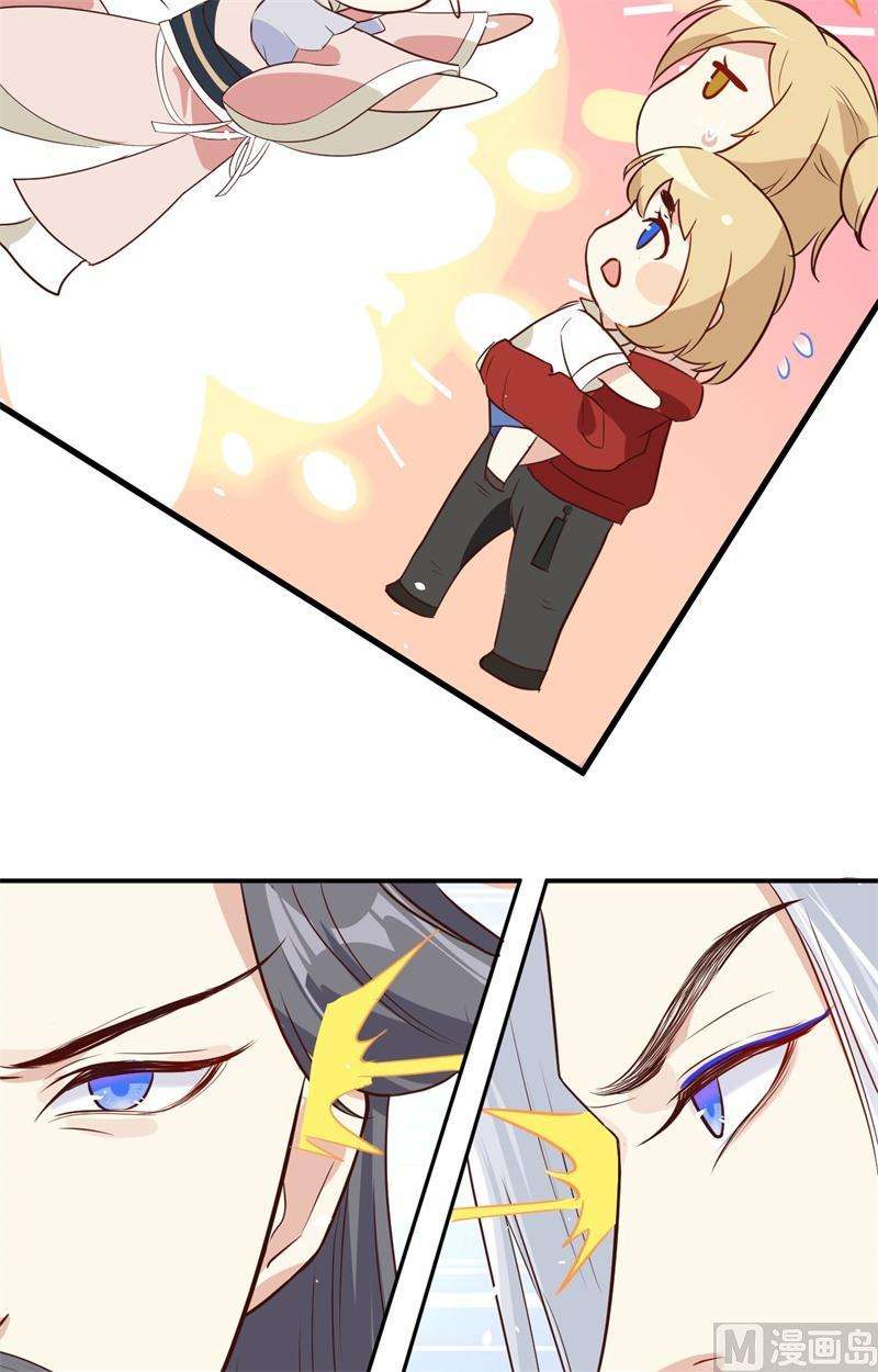 修真奶爸惹不起026 丑媳妇见公婆