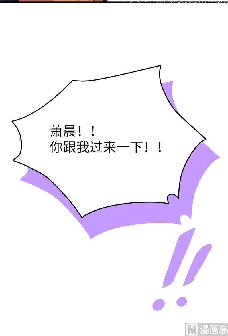 修真奶爸惹不起028 扯头花现场