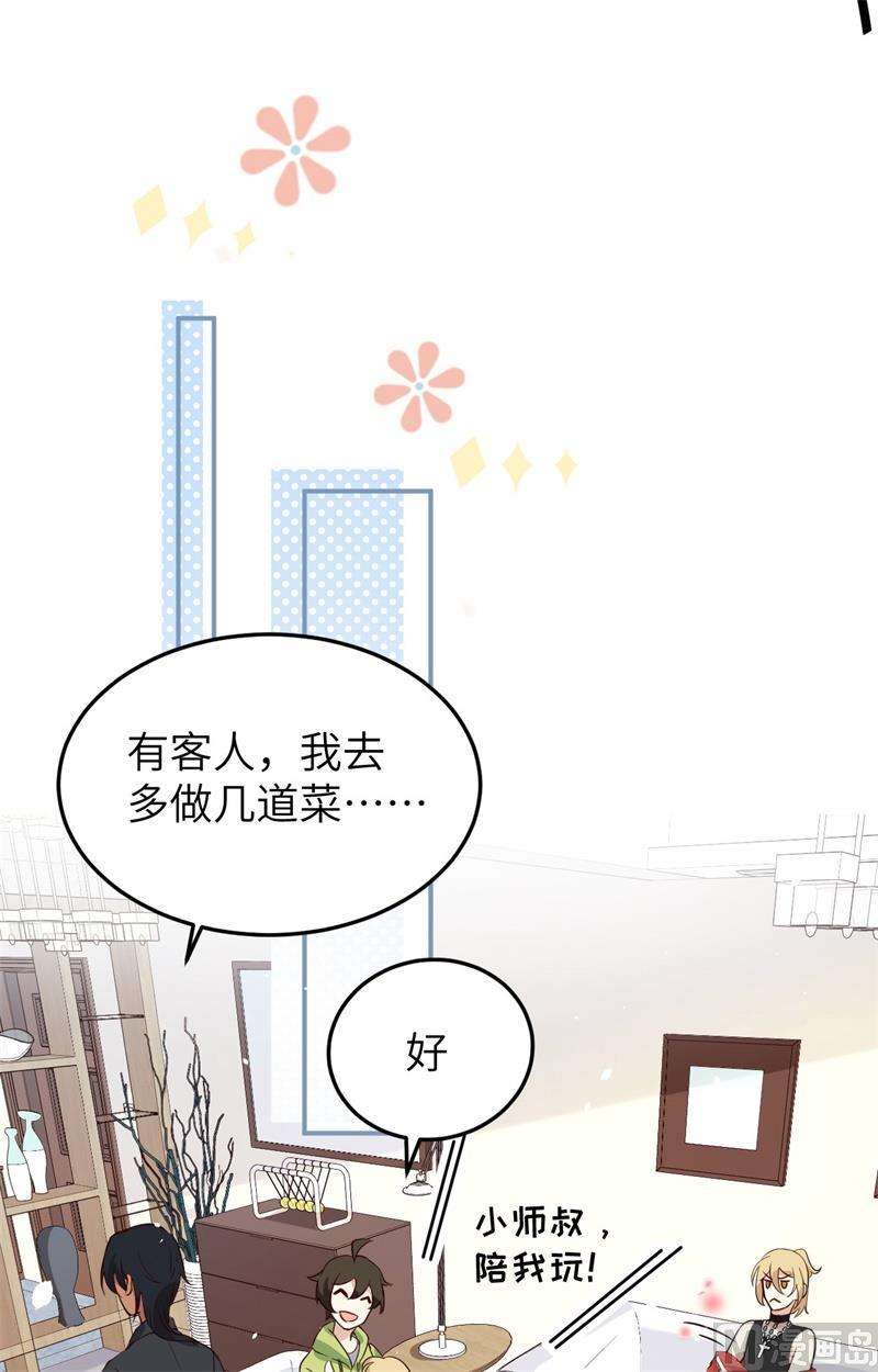 修真奶爸惹不起028 扯头花现场