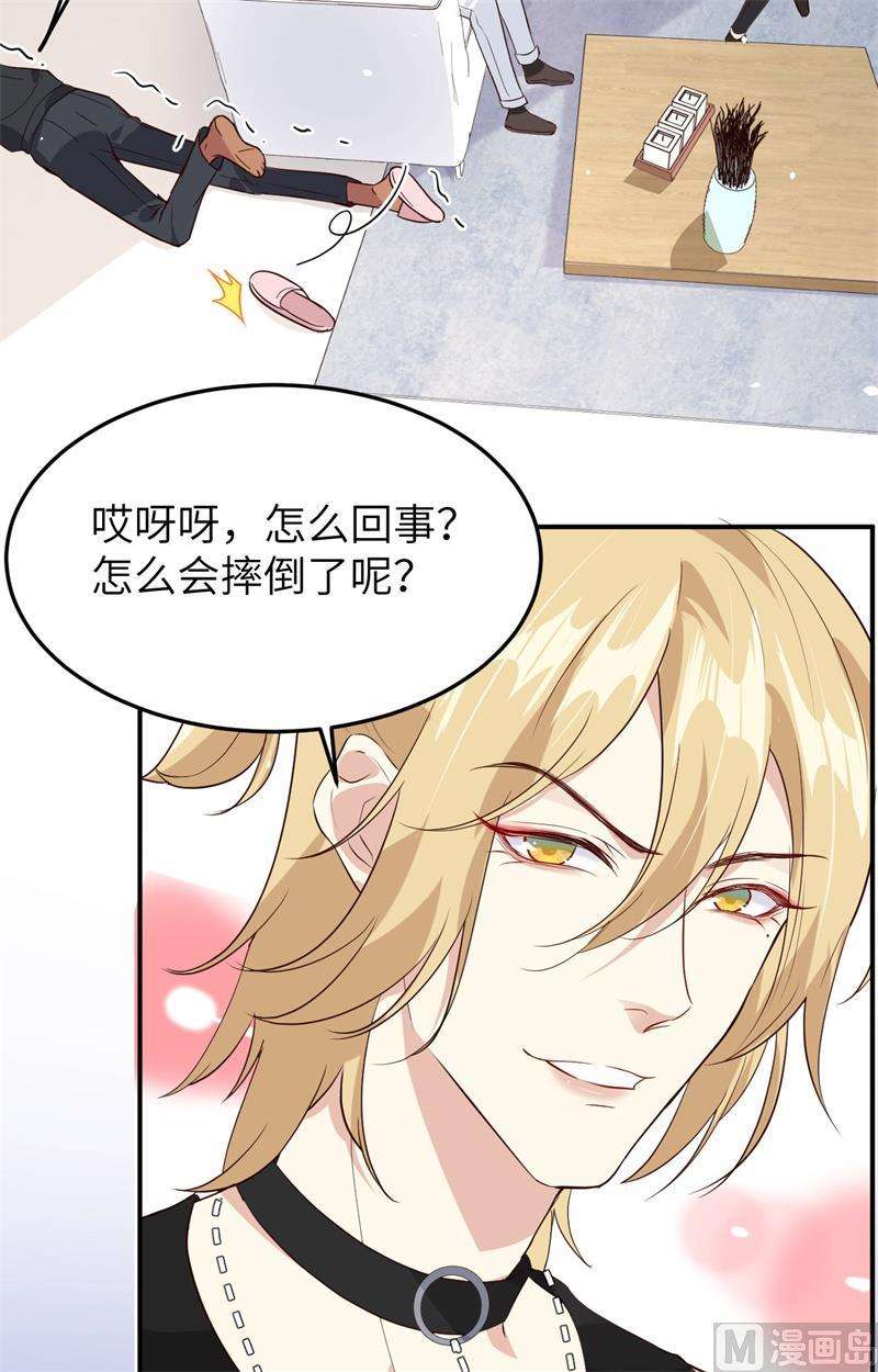 修真奶爸惹不起028 扯头花现场