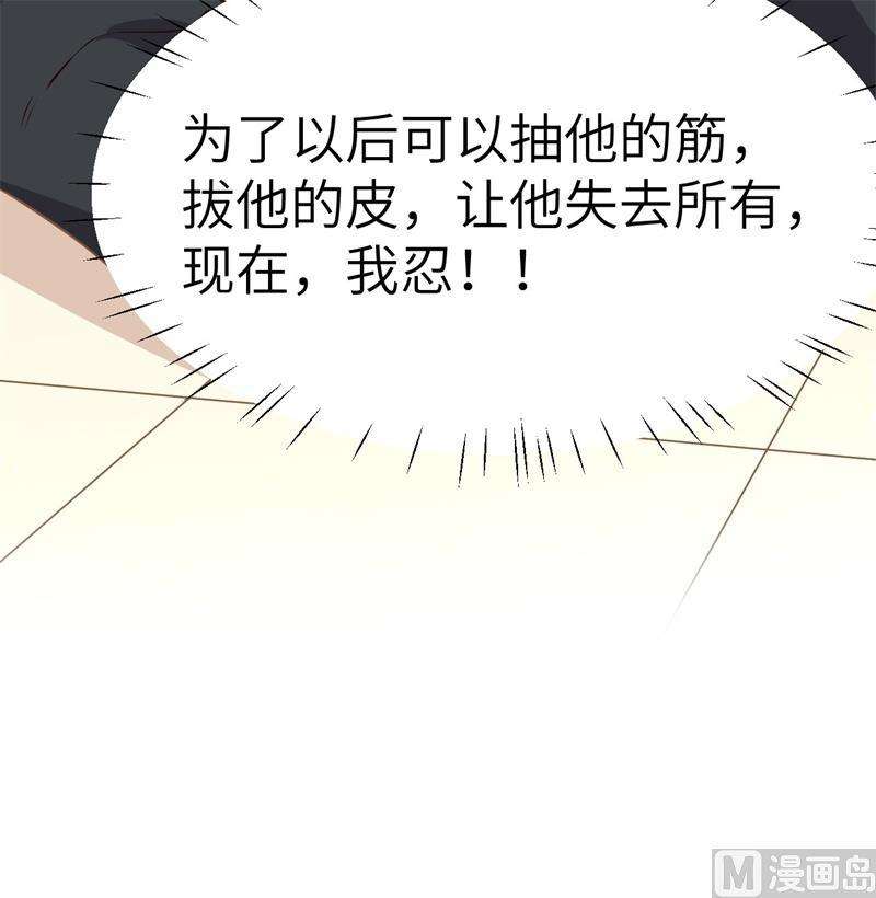 修真奶爸惹不起028 扯头花现场