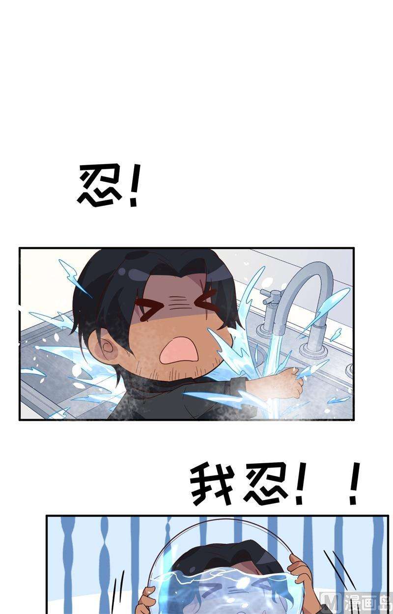 修真奶爸惹不起028 扯头花现场
