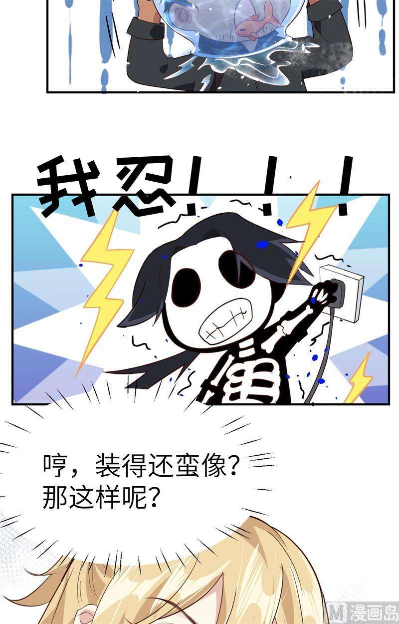 修真奶爸惹不起028 扯头花现场