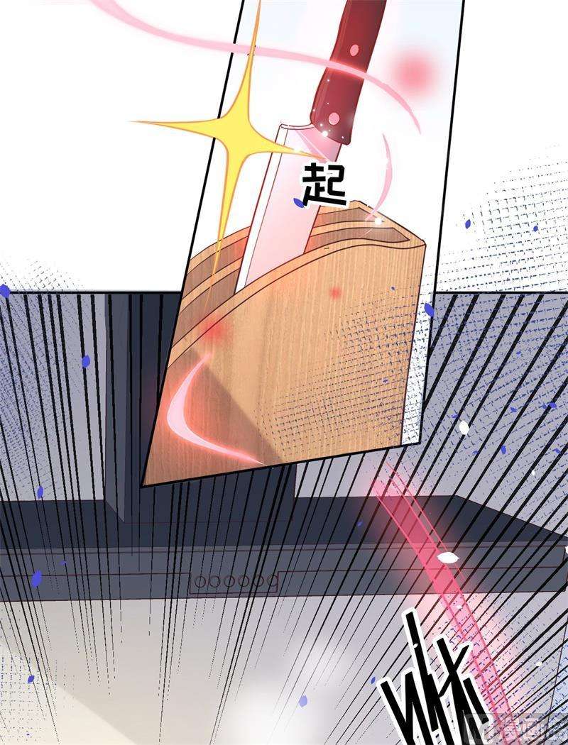 修真奶爸惹不起028 扯头花现场