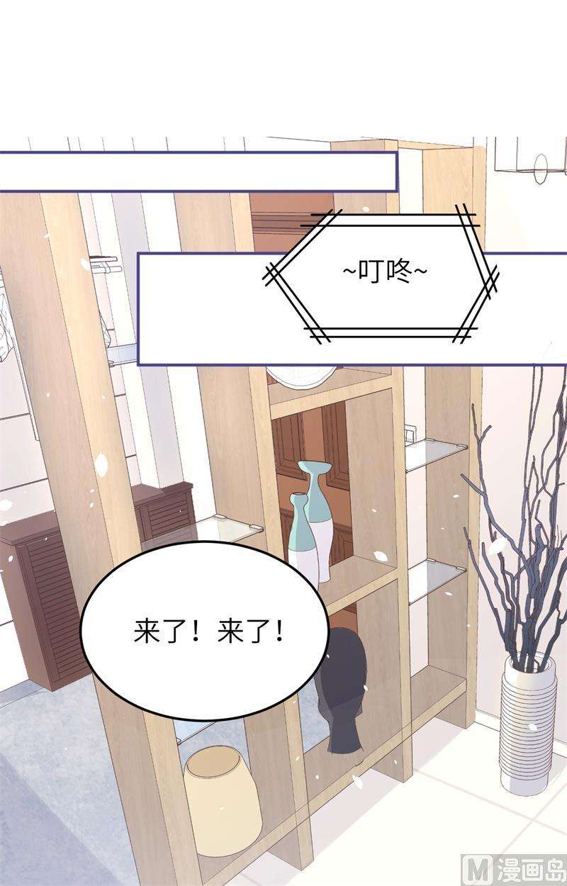 修真奶爸惹不起028 扯头花现场